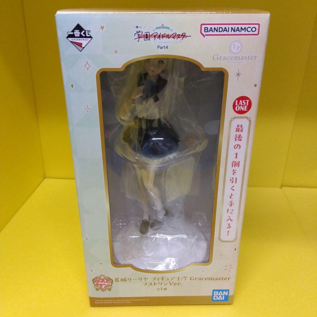 １番クジ学園アイドルマスター　パート4 ラストワンABフィギュア　オマケ