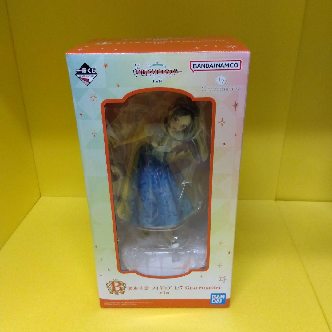 1番クジ学園アイドルマスター パート4 ラストワンABフィギュア オマケ