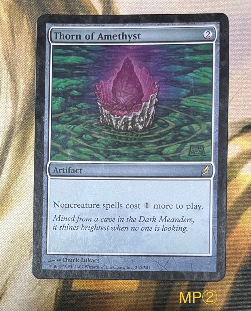 アメジストのとげ/Thorn of Amethyst FOIL 英語4枚セット