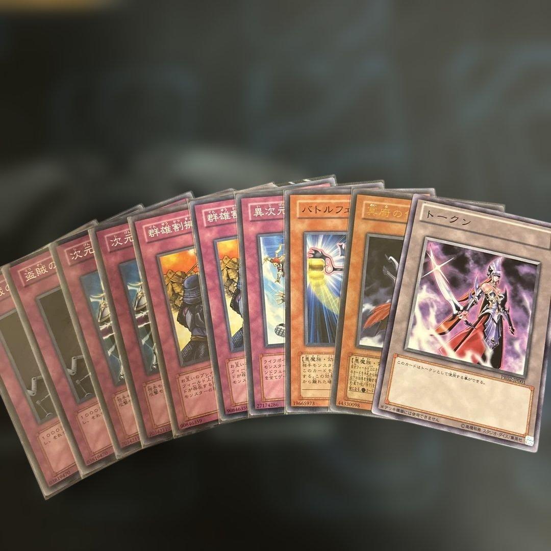 遊戯王　HERO デッキパーツ　1103 ゲートボール