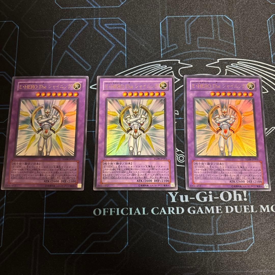 遊戯王　HERO デッキパーツ　1103 ゲートボール