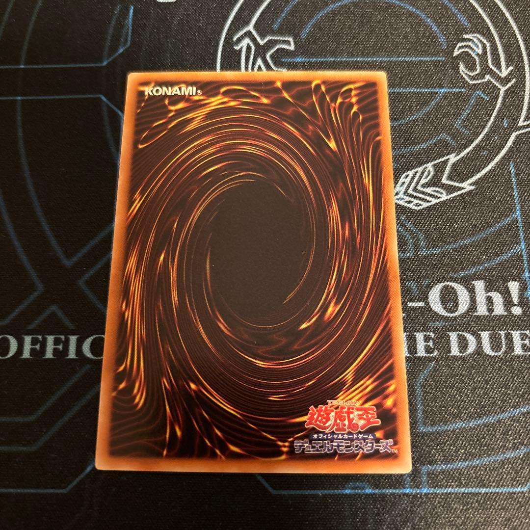 遊戯王　HERO デッキパーツ　1103 ゲートボール