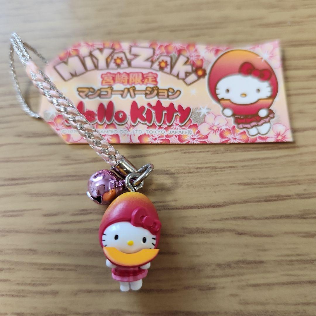 ⭐良品⭐ご当地キティ 宮崎限定 マンゴーバージョン 根付 ストラップ