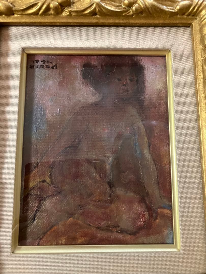 黒澤三郎　絵画　裸婦