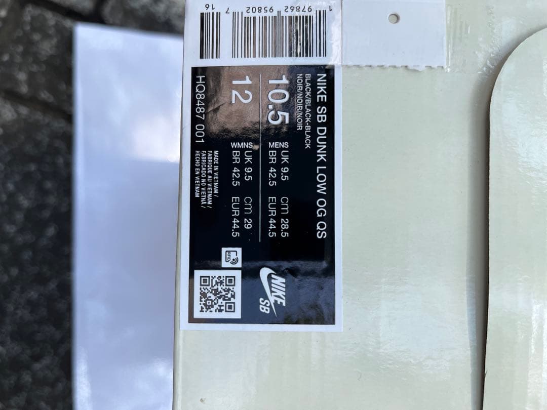 Supreme × Nike SB Dunk Low Black 28.5cm