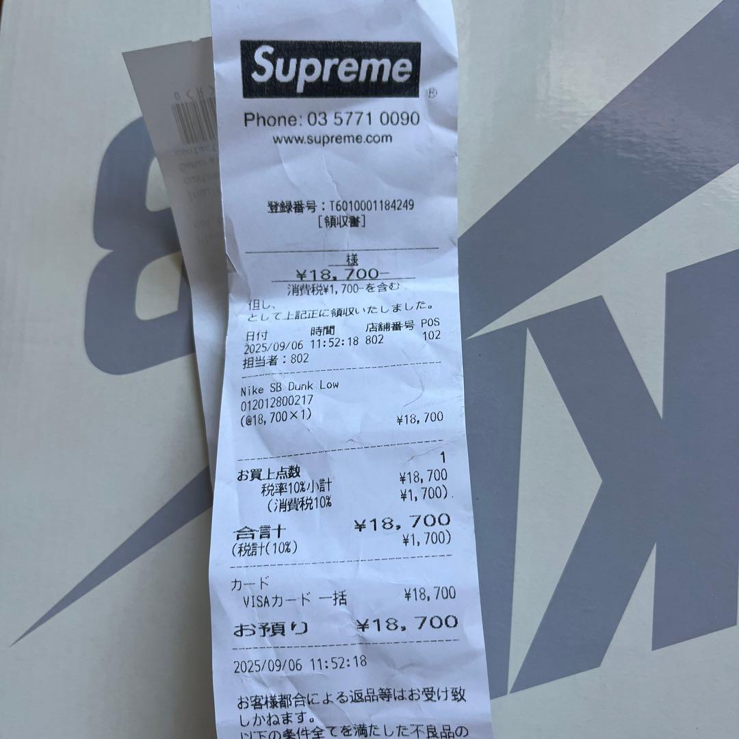 Supreme × Nike SB Dunk Low Black 28.5cm