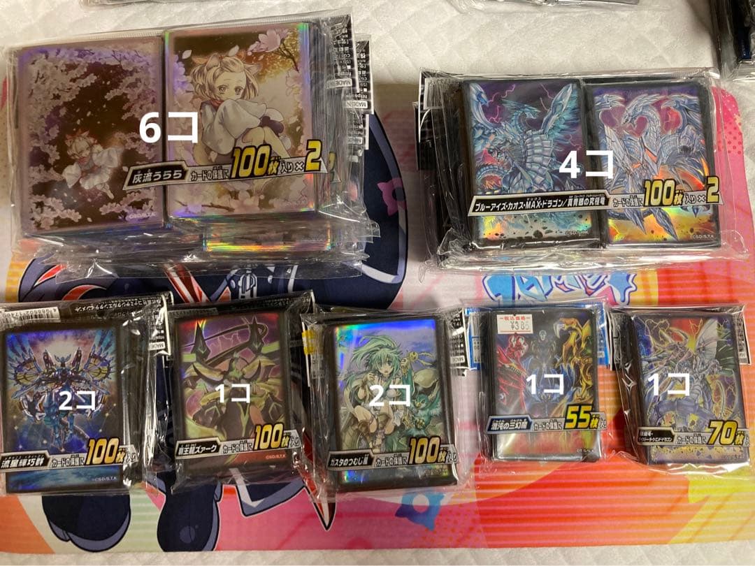 遊戯王OCG デュエルモンスターズ スリーブセット　26種類55個