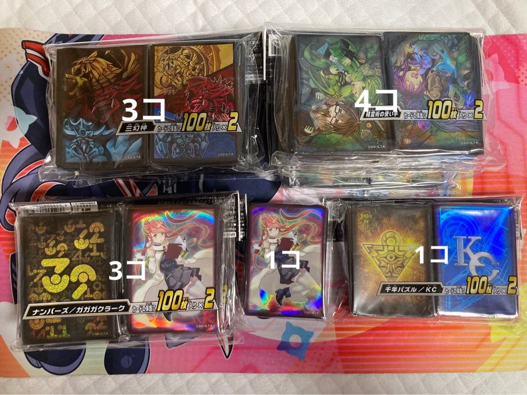 遊戯王OCG デュエルモンスターズ スリーブセット　26種類55個