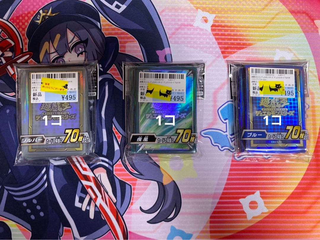 遊戯王OCG デュエルモンスターズ スリーブセット　26種類55個