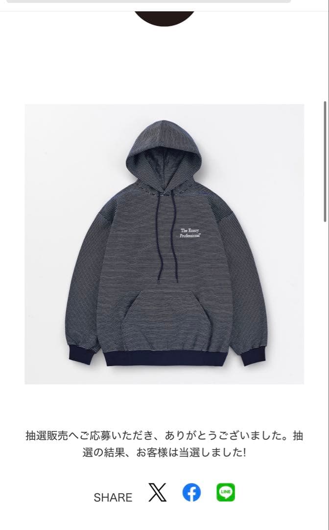 ENNOY Border Hoodie Sweat \"Navy\" パーカー L