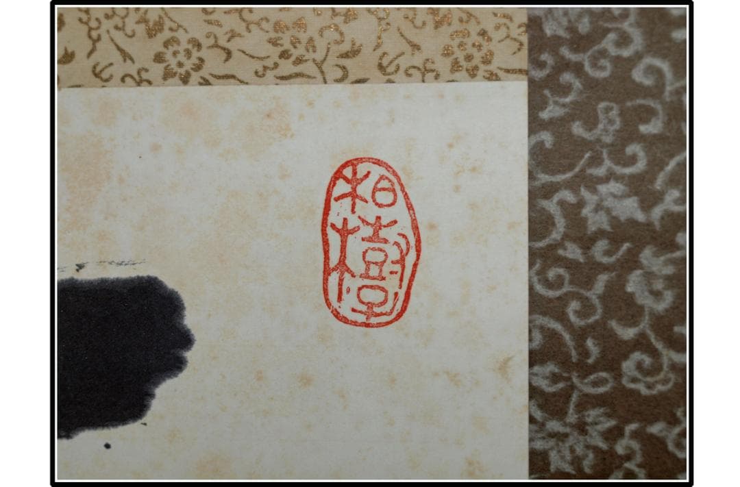 解体屋委託品　日本江戸時代肉筆掛け軸　02希少※激安骨董品 X1043C15-1