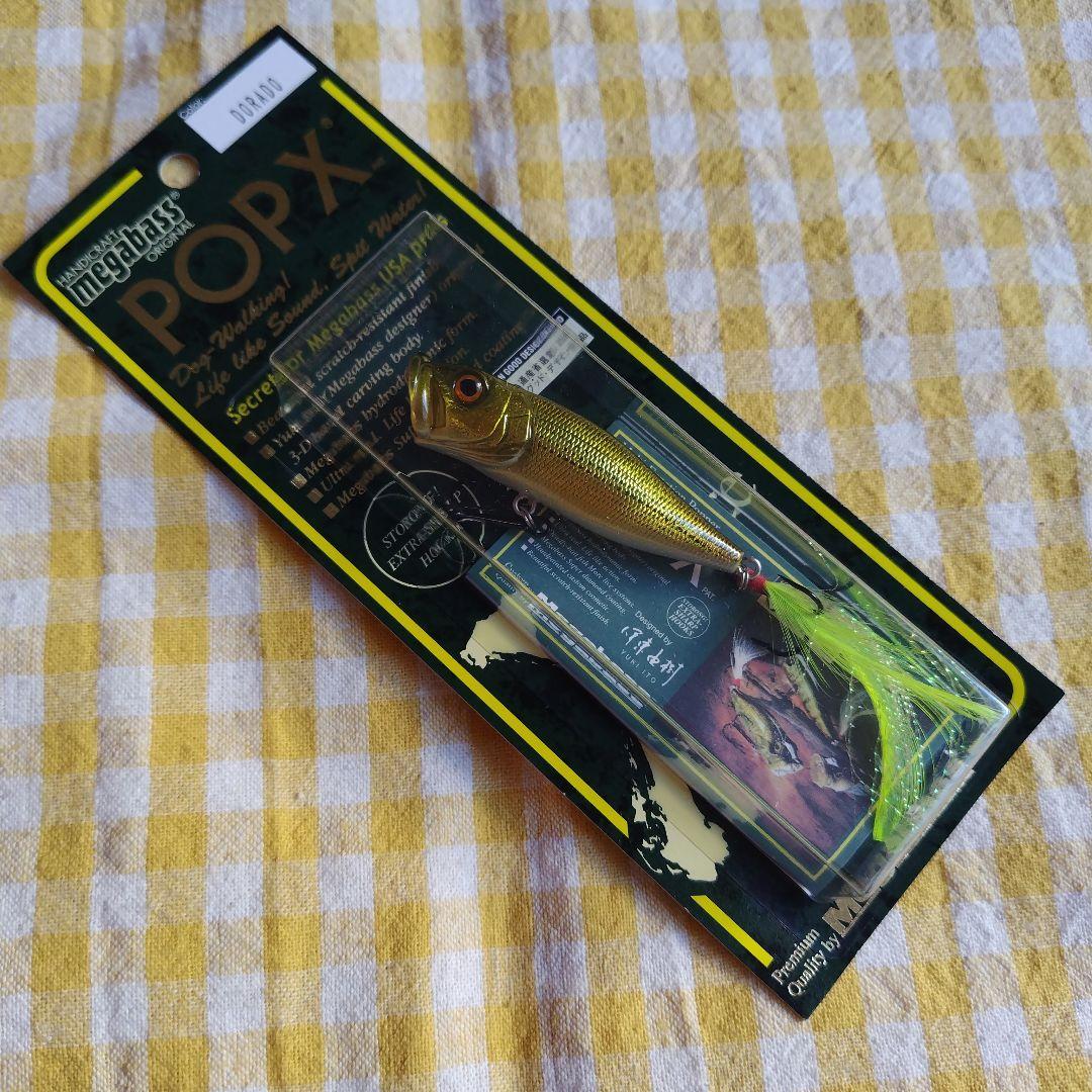 メガバス ポップX - メルカリ