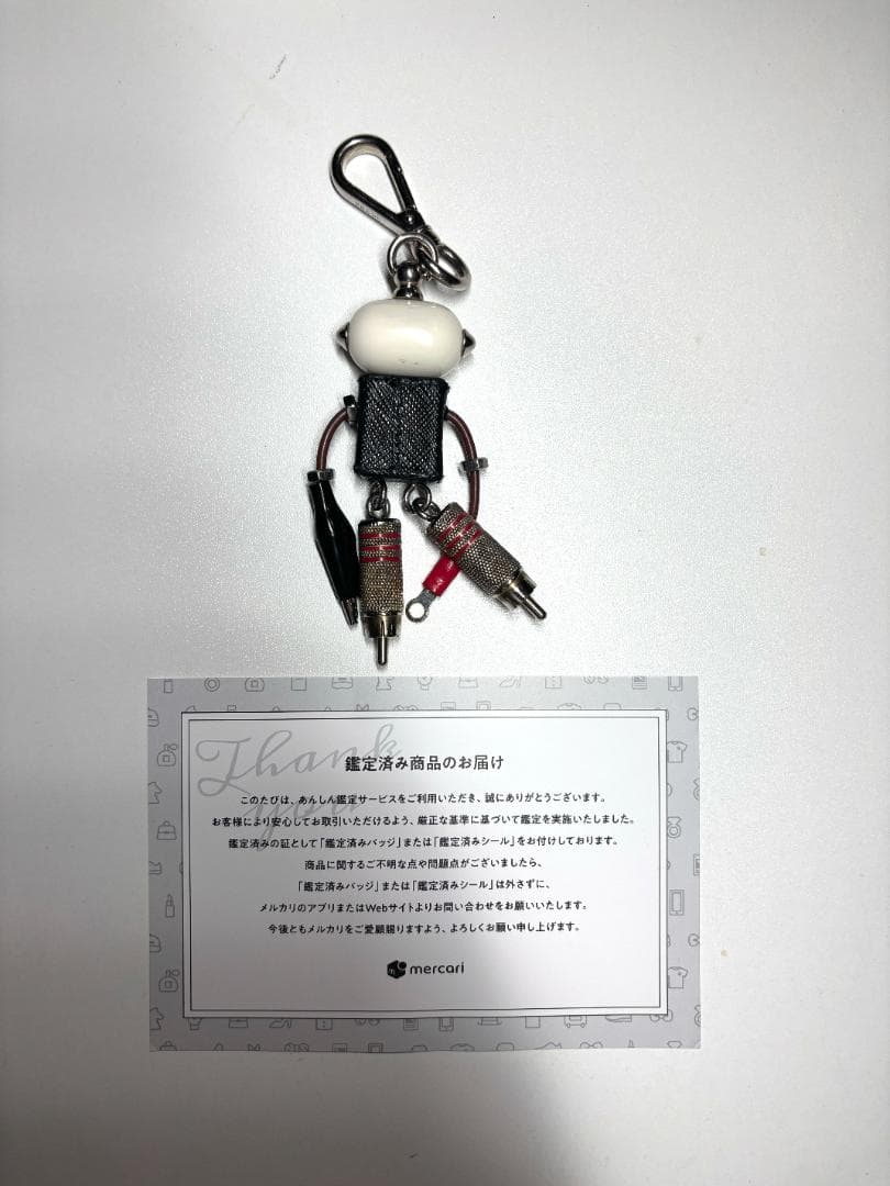 PRADA プラダ ロボット キーホルダー エドワード バッグチャーム