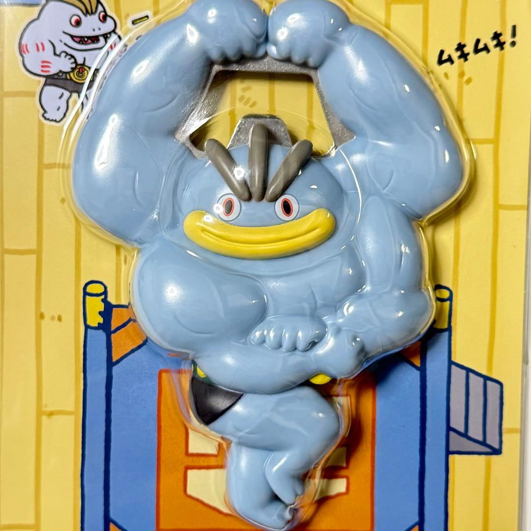 マグネット付き栓抜き とっくんちゅう カイリキー ポケモンセンター