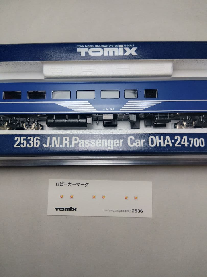 A*a様 TOMIX 24系25形特急寝台客車 単品7両セット（旧製品）