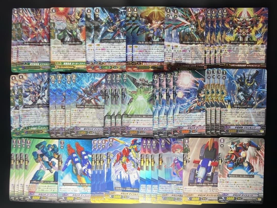 ヴァンガード 次元ロボ Pスタン G デッキパーツセット - メルカリ