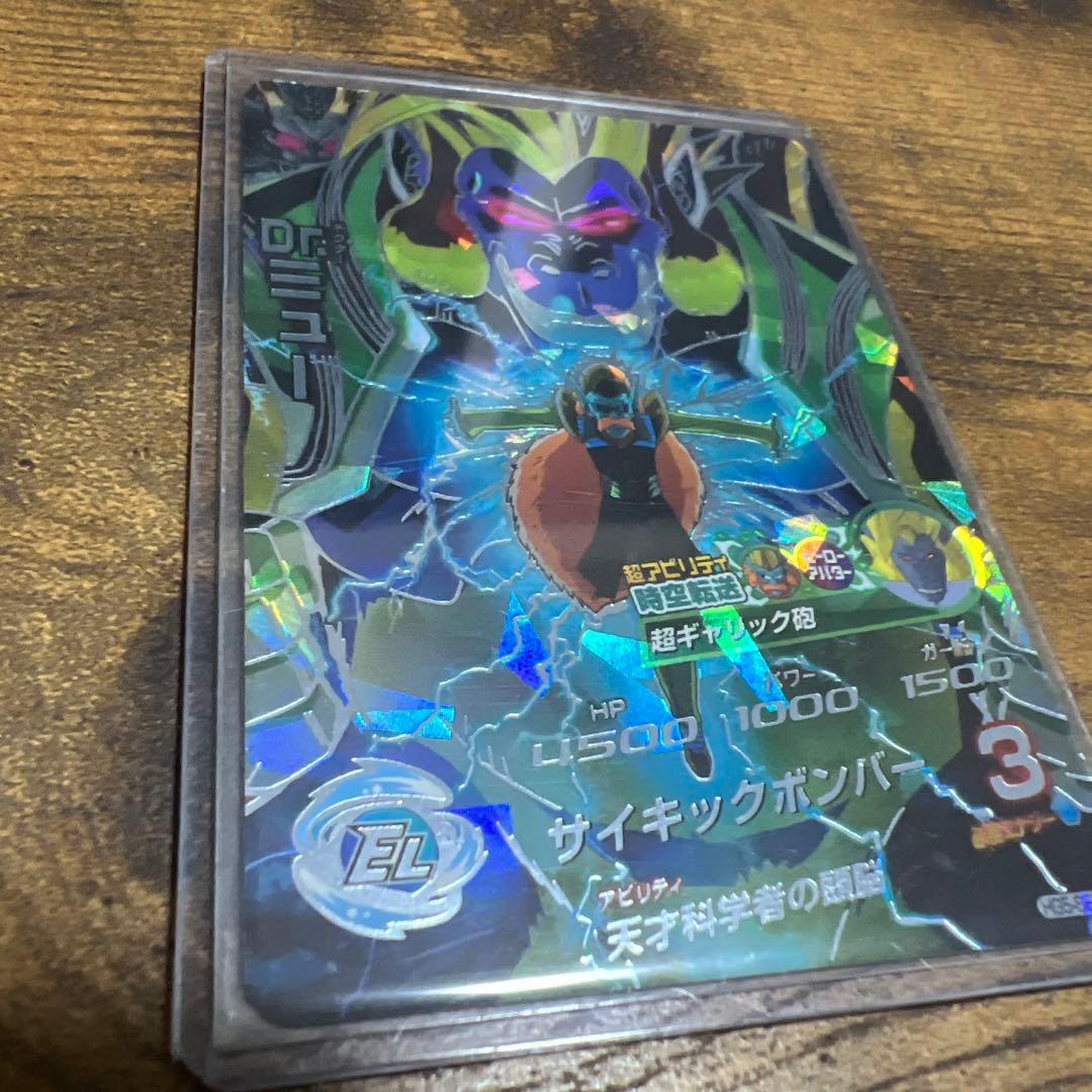 ドラゴンボールヒーローズ ドクターミュー HG5-SEC2 完全美品