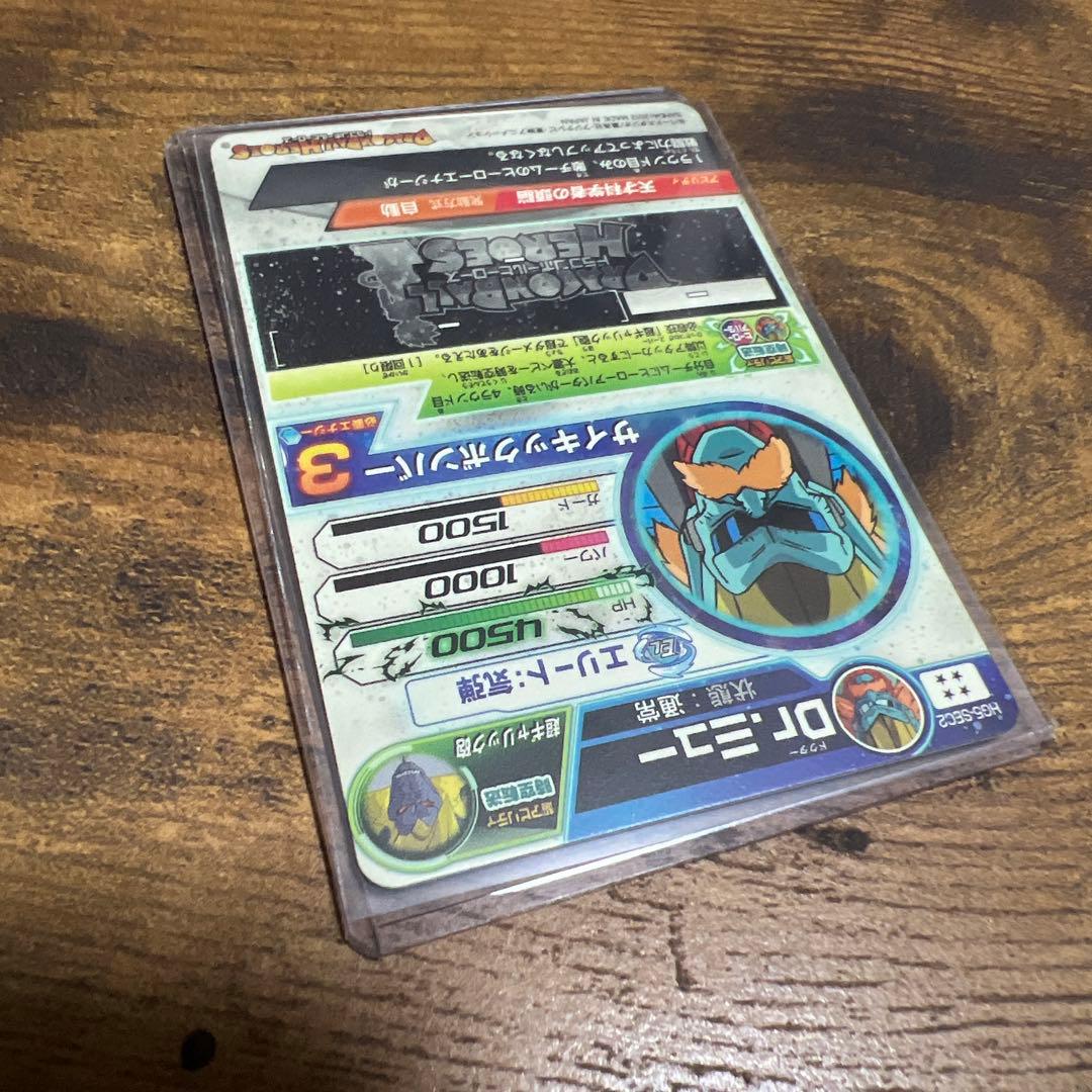 ドラゴンボールヒーローズ ドクターミュー HG5-SEC2 完全美品