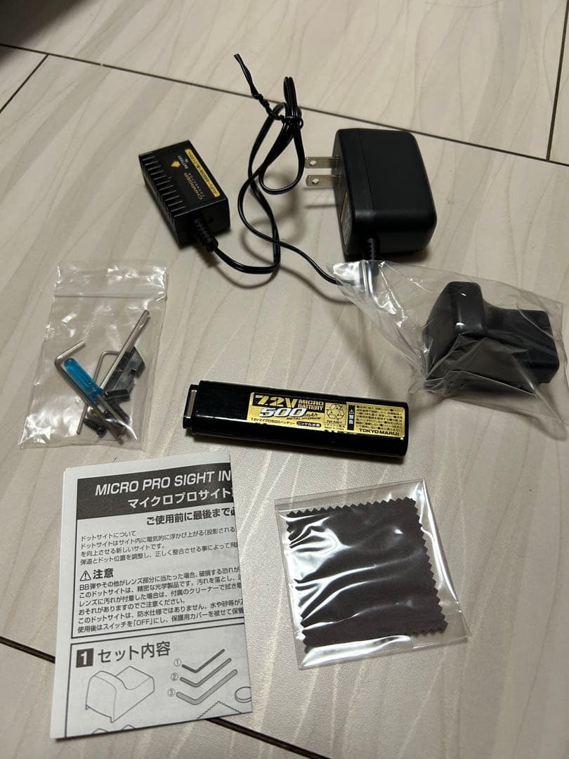 Glock 18C 電動ガン ブラック マルイ