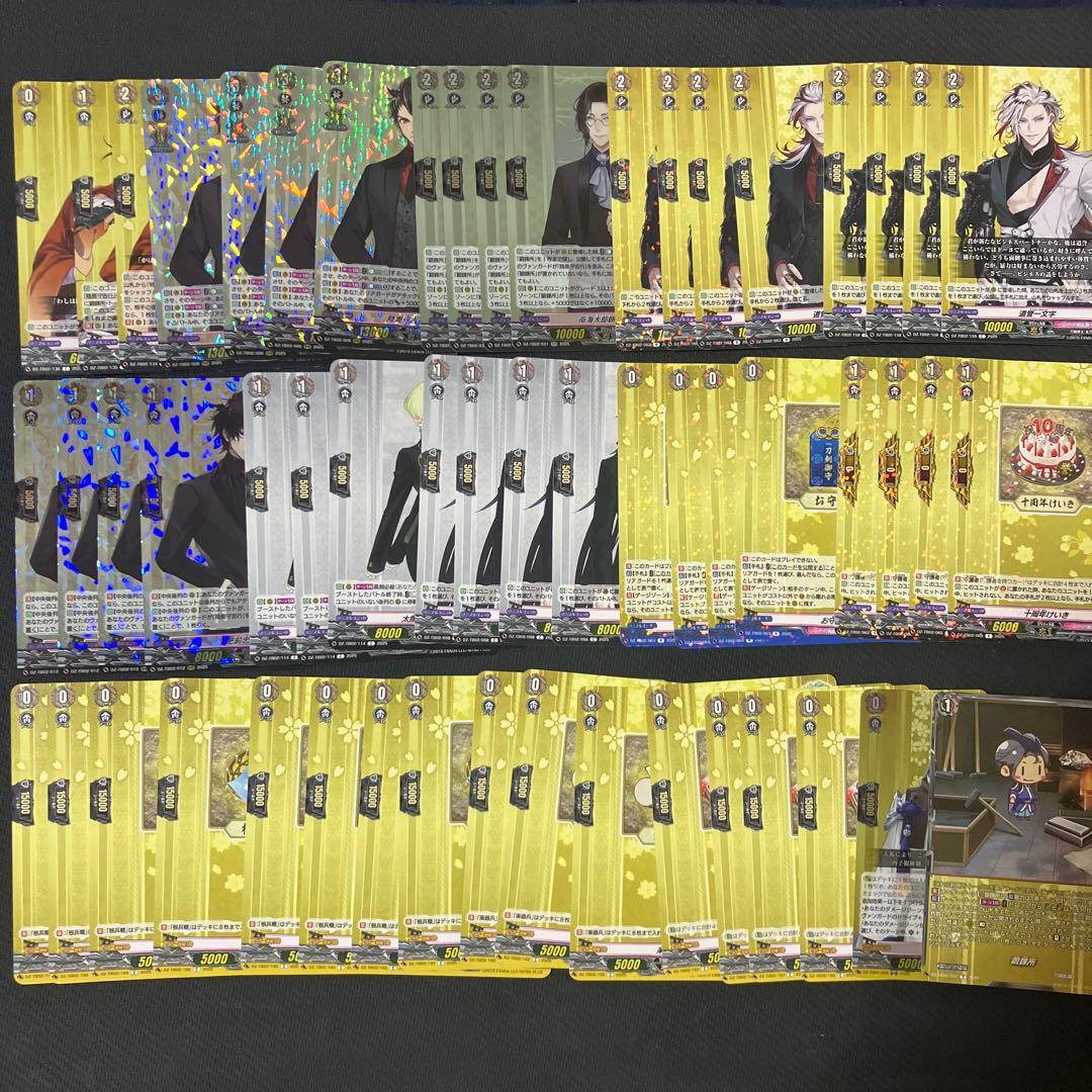 陸奥守吉行 祝装 デッキ - メルカリ