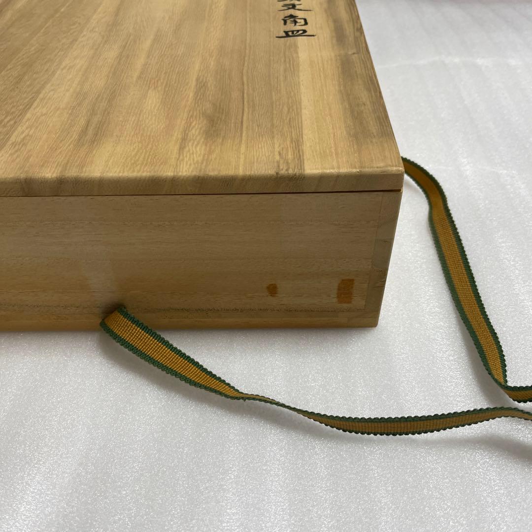 日本工芸会正会員 岩坂 直 作 角皿 - メルカリ