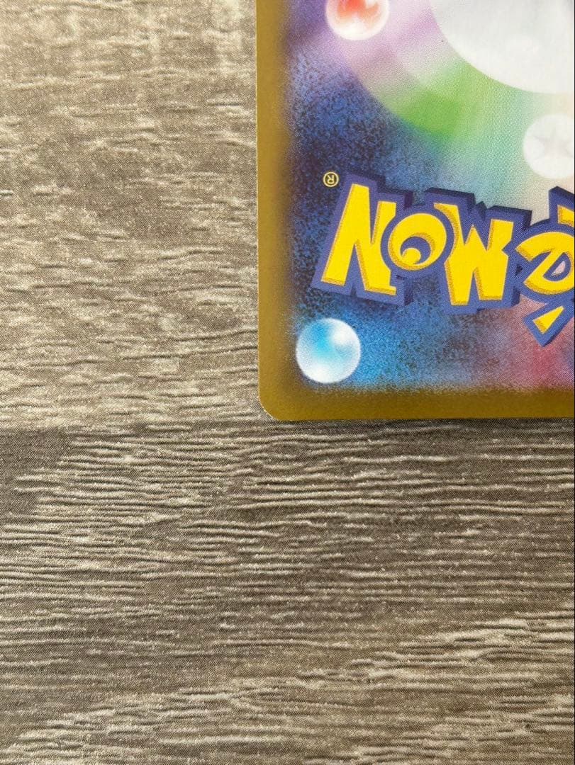 インフェルノX メガリザードンX ex