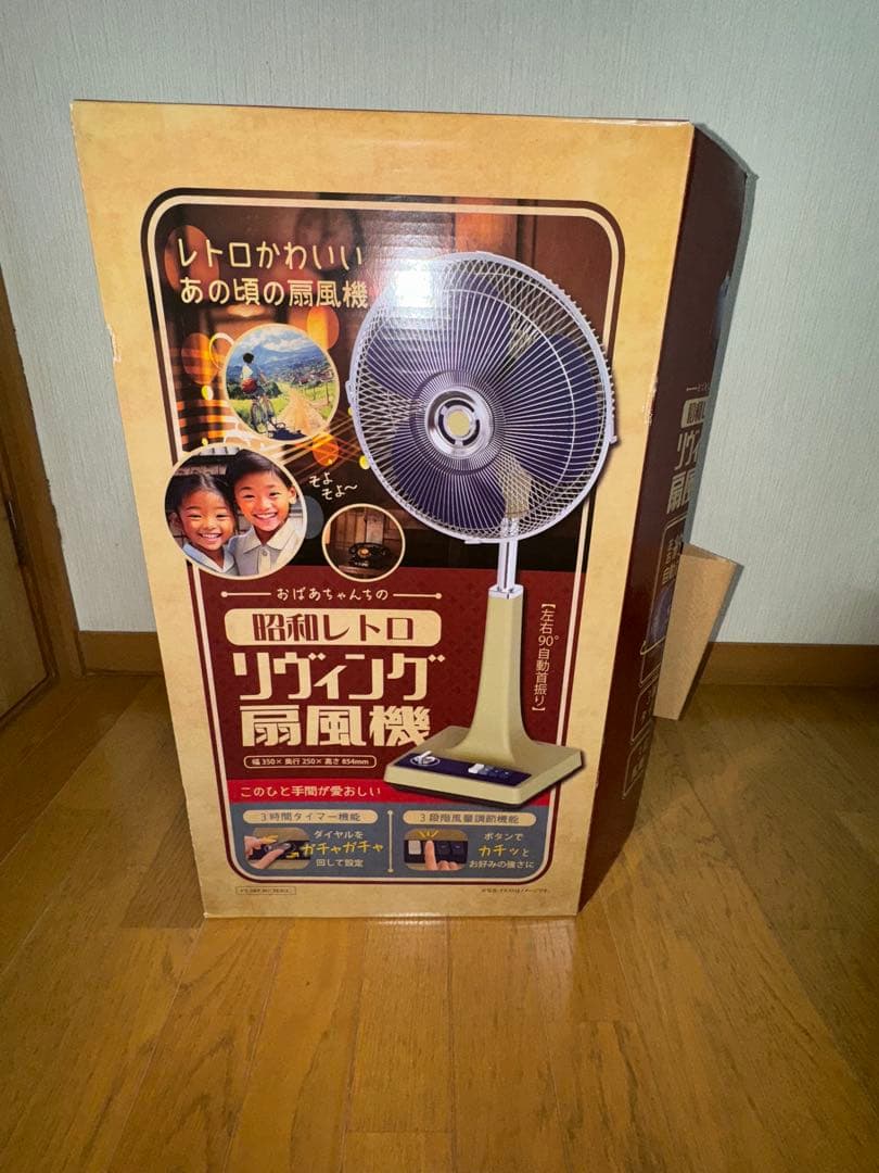 は*に様 ドン・キホーテ PT-SRF-WH 昭和レトロ リヴィング扇風機
