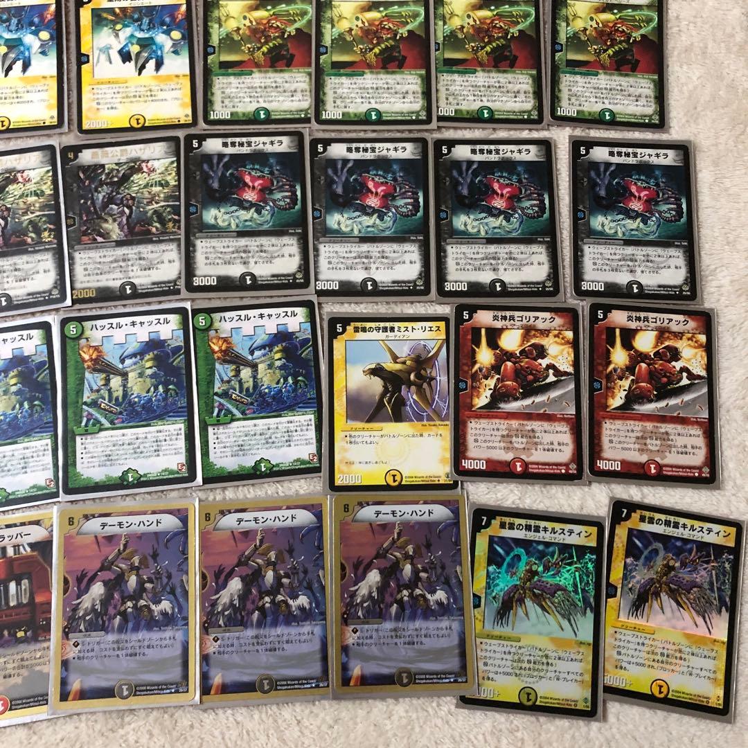 デュエマクラシック08 ウェーブストライカーデッキ - メルカリ