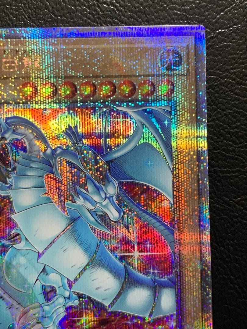 青眼の白龍 絵違い クォーターセンチュリーシークレットレア 25th 遊戯王