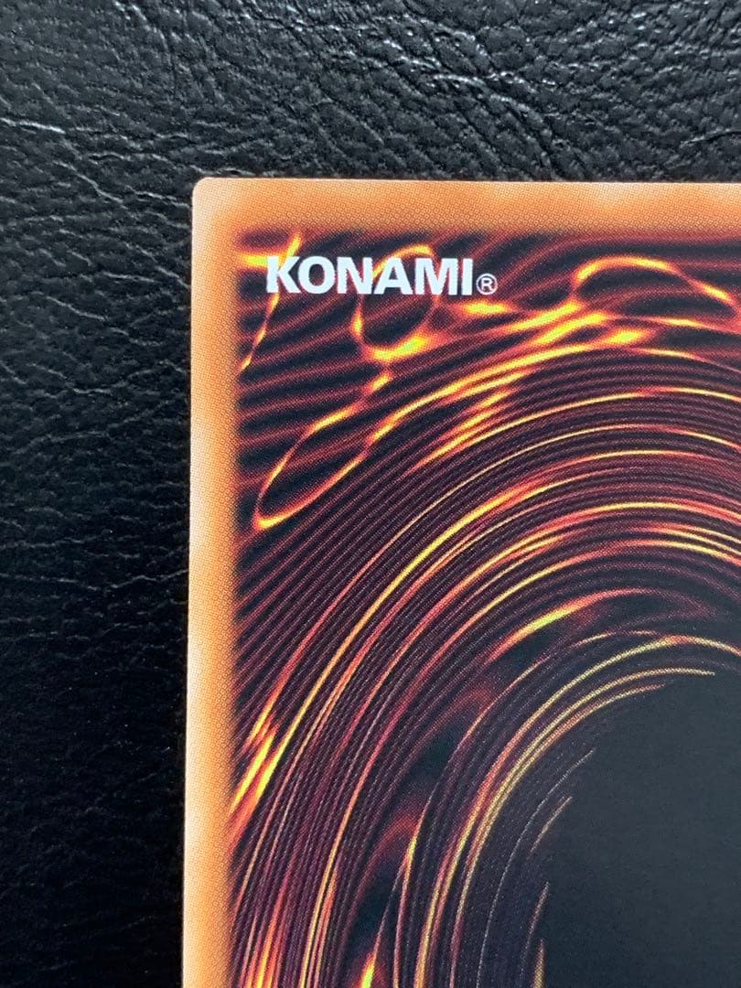 青眼の白龍 絵違い クォーターセンチュリーシークレットレア 25th 遊戯王