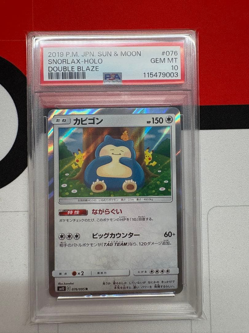 ヴァンガード 竜魂鳴導 ブラントゲートRRR以下4コンの通販はau PAY