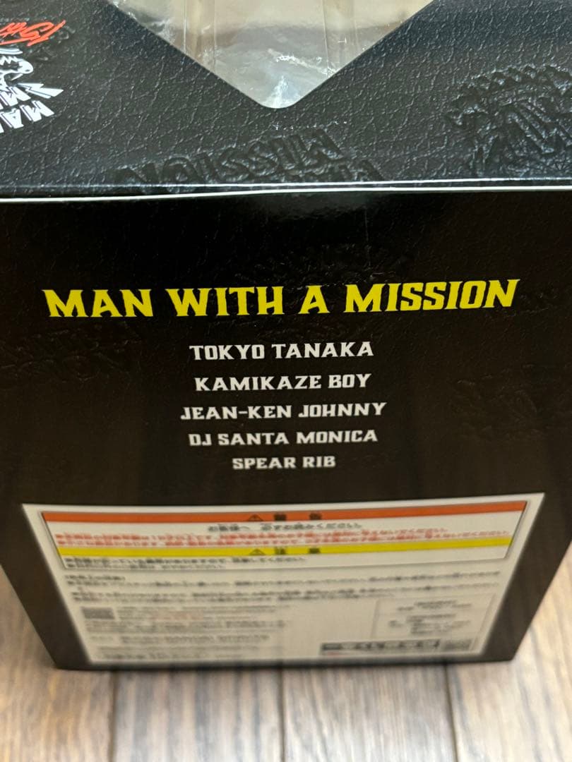 一番くじ MAN WITH A MISSION A賞　フィギュア　H賞 K賞