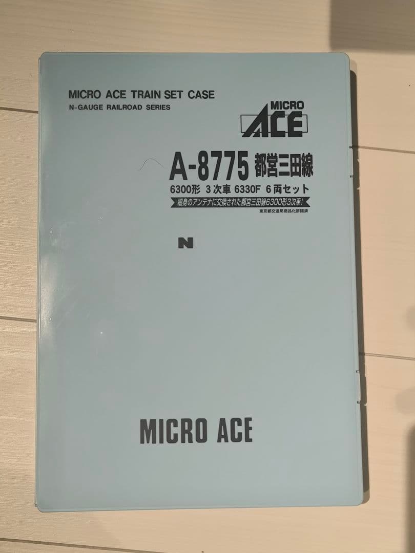 MICRO ACE A-8775 東京都交通局6300形 3次車 MA 都営三田線6300形 3次車 6330F 6両セット 品番：A8775 MICROACE