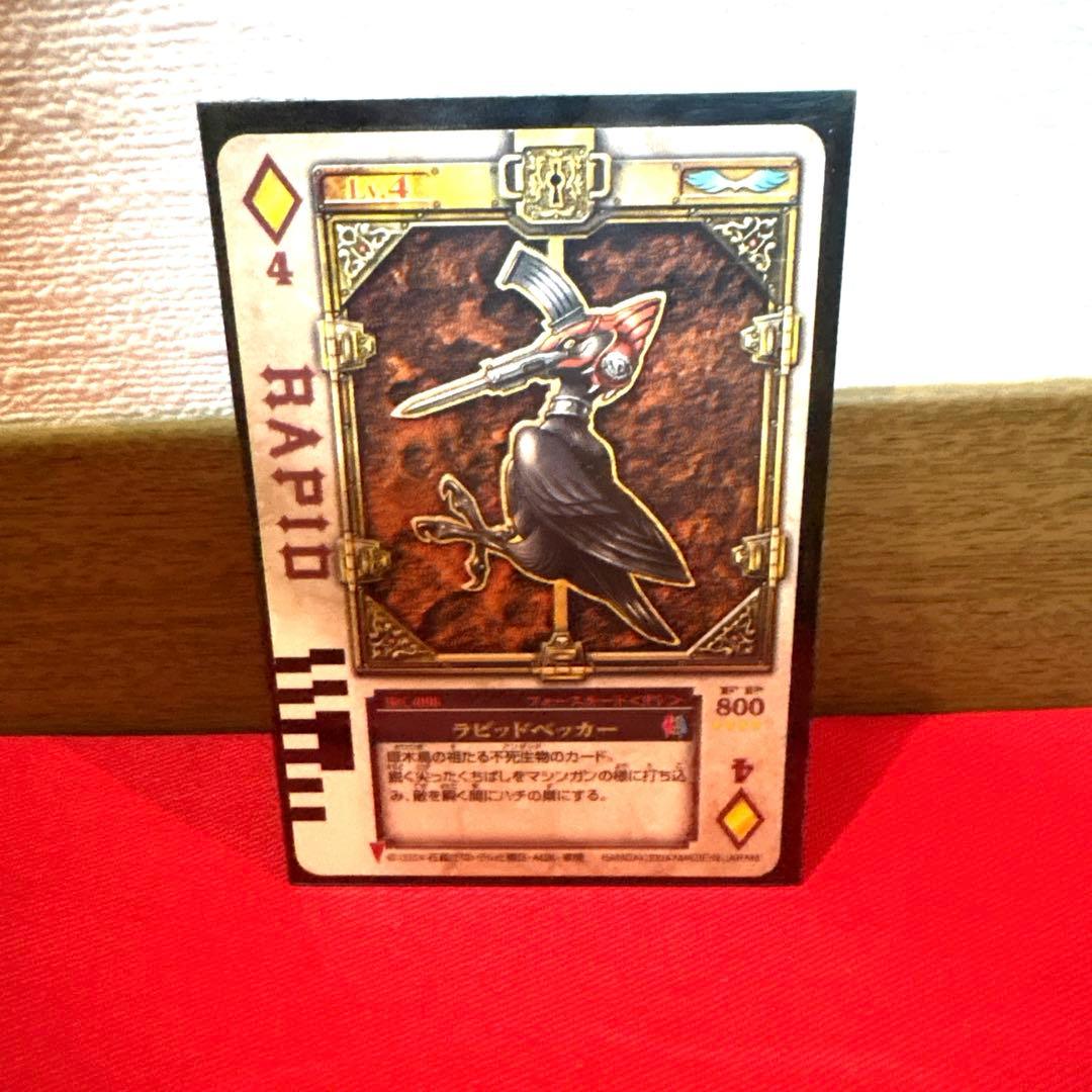 ラウズカード ラピッドペッカー 仮面ライダー剣 トレカ レア ダイヤ4