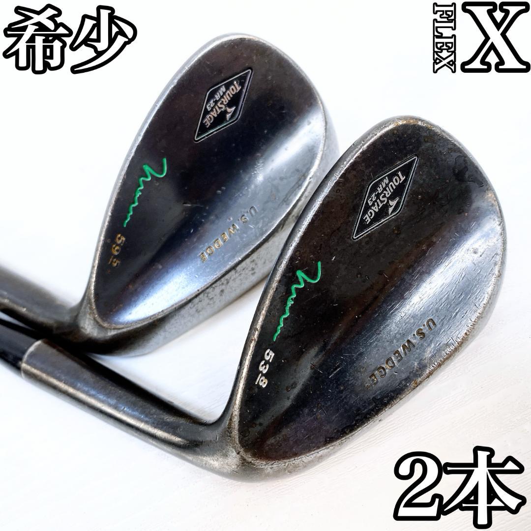 希少】ツアーステージ MR-23 53° 59° ウェッジ セット 丸山茂樹 - メルカリ