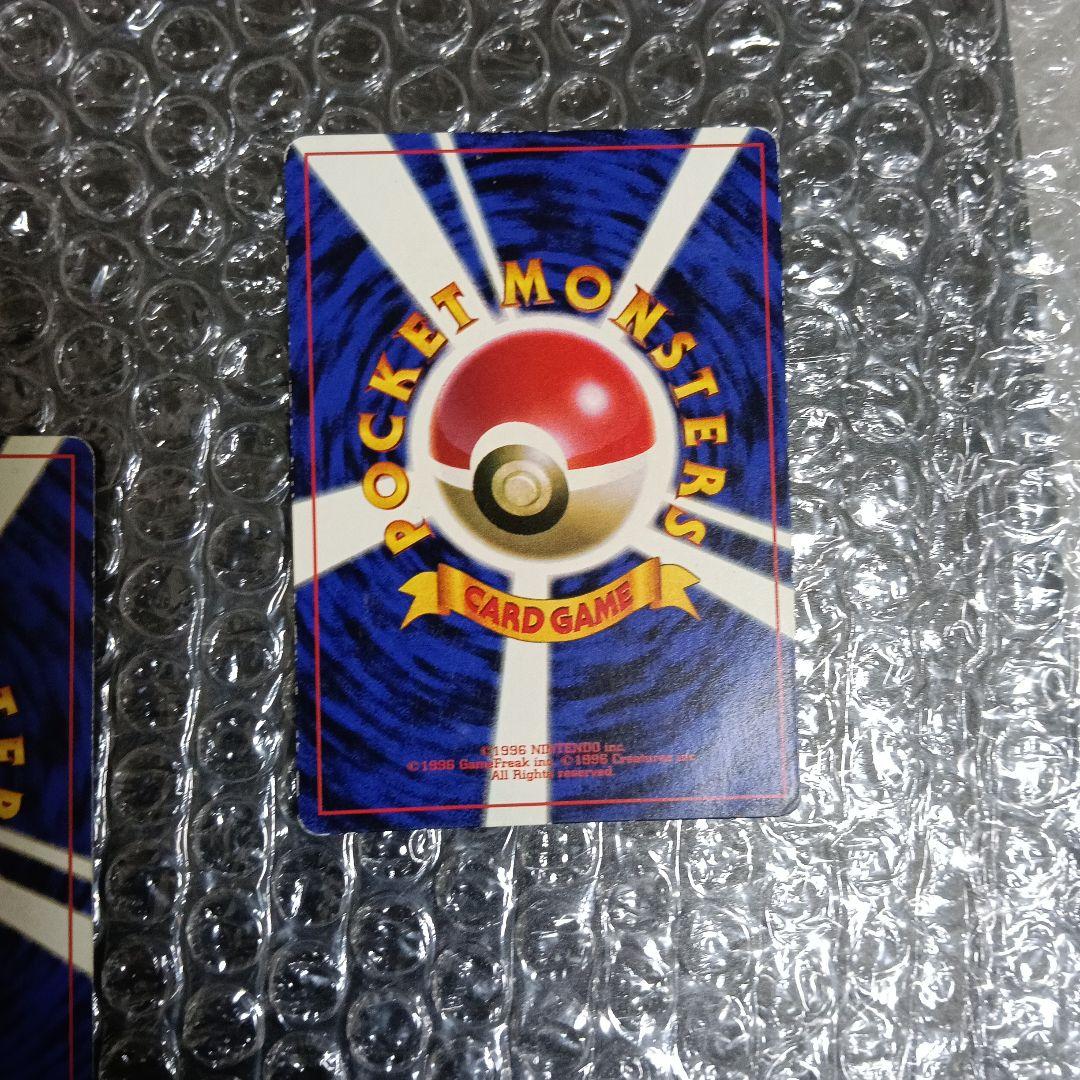 最古のピカチュウプロモカ−ドピカチュウ エラー＆通常版！初出品エラー２６万落札！