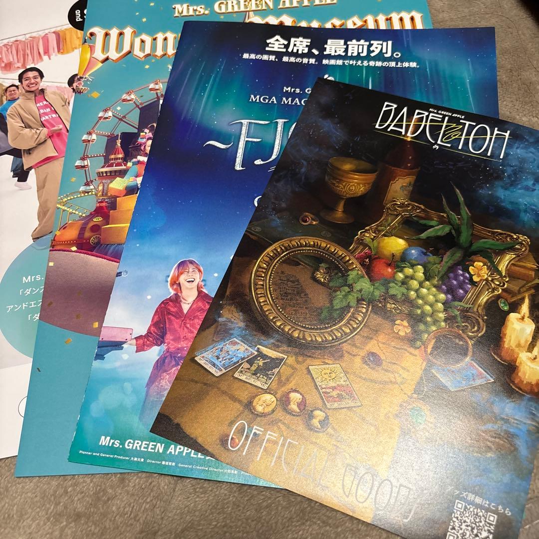 ＊**様 Mrs. GREEN APPLE Ringo Jamシート トートバッ