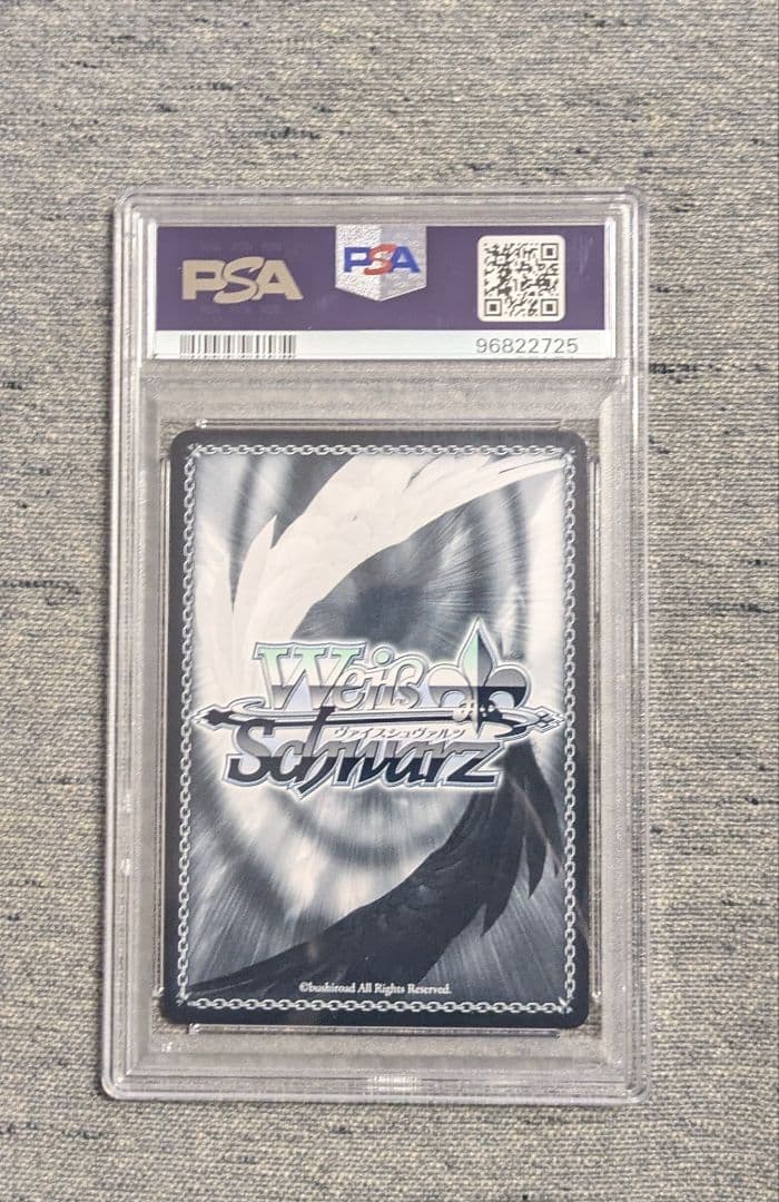 ヴァイスシュヴァルツ 春日家の跡取り 吹雪丸 SP　PSA10