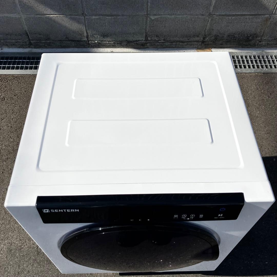 SENTERN 衣類乾燥機 ES301157 大容量 7.0kg
