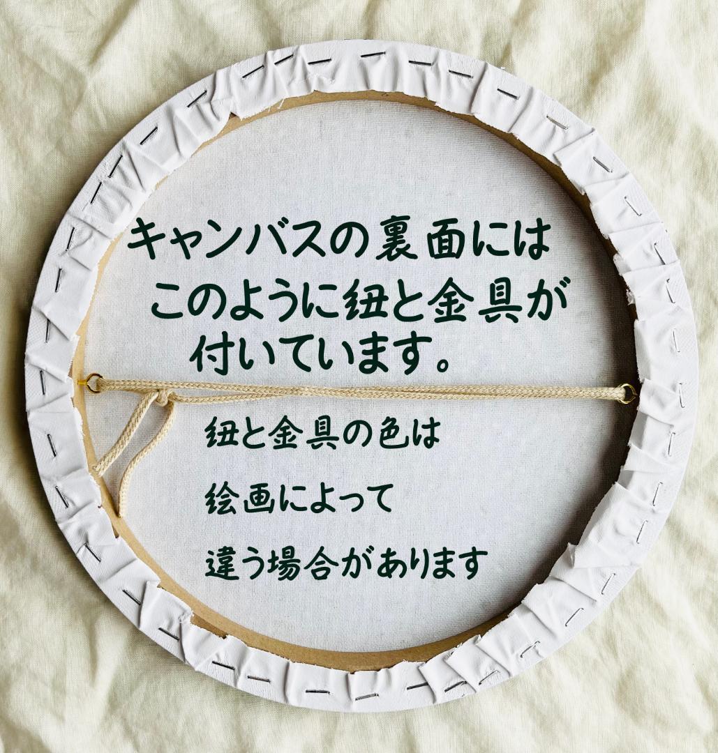 直径25㎝「夕空２」油彩・絵画・原画・丸形・アートパネル