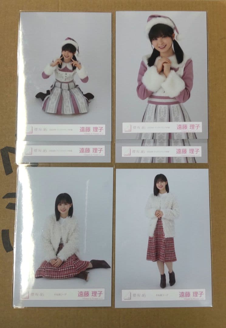 櫻坂46 遠藤理子 生写真 まとめ売り 14枚 - メルカリ