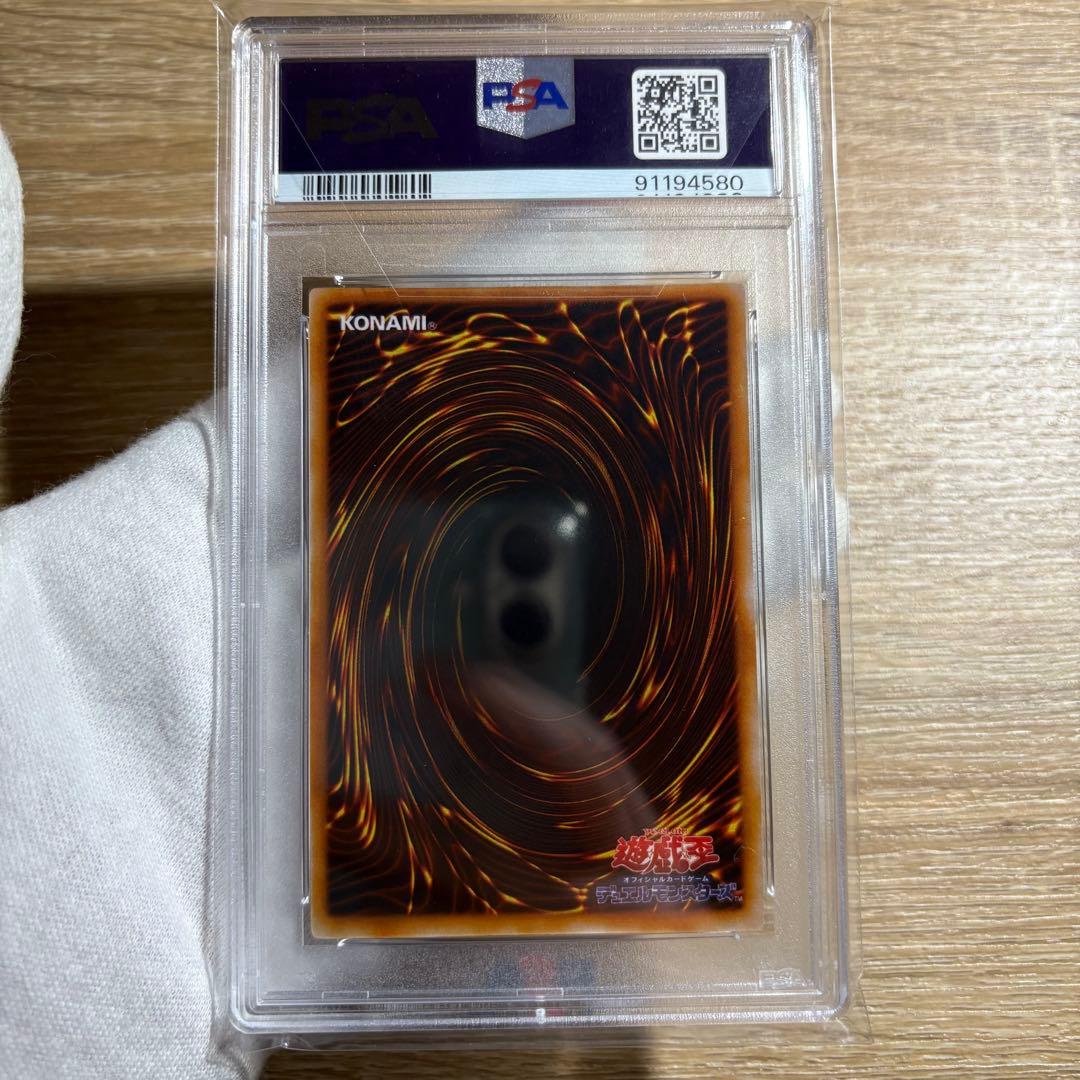 【 鑑定品 PSA 5枚セット 】　美品　封印されしエクゾディア 初期　ウルトラ