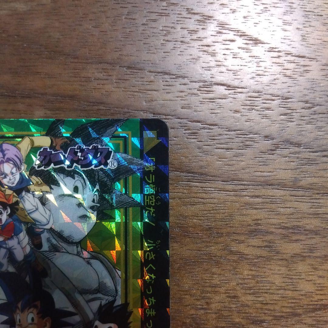 ドラゴンボール 劇場版 非売品 カードダス