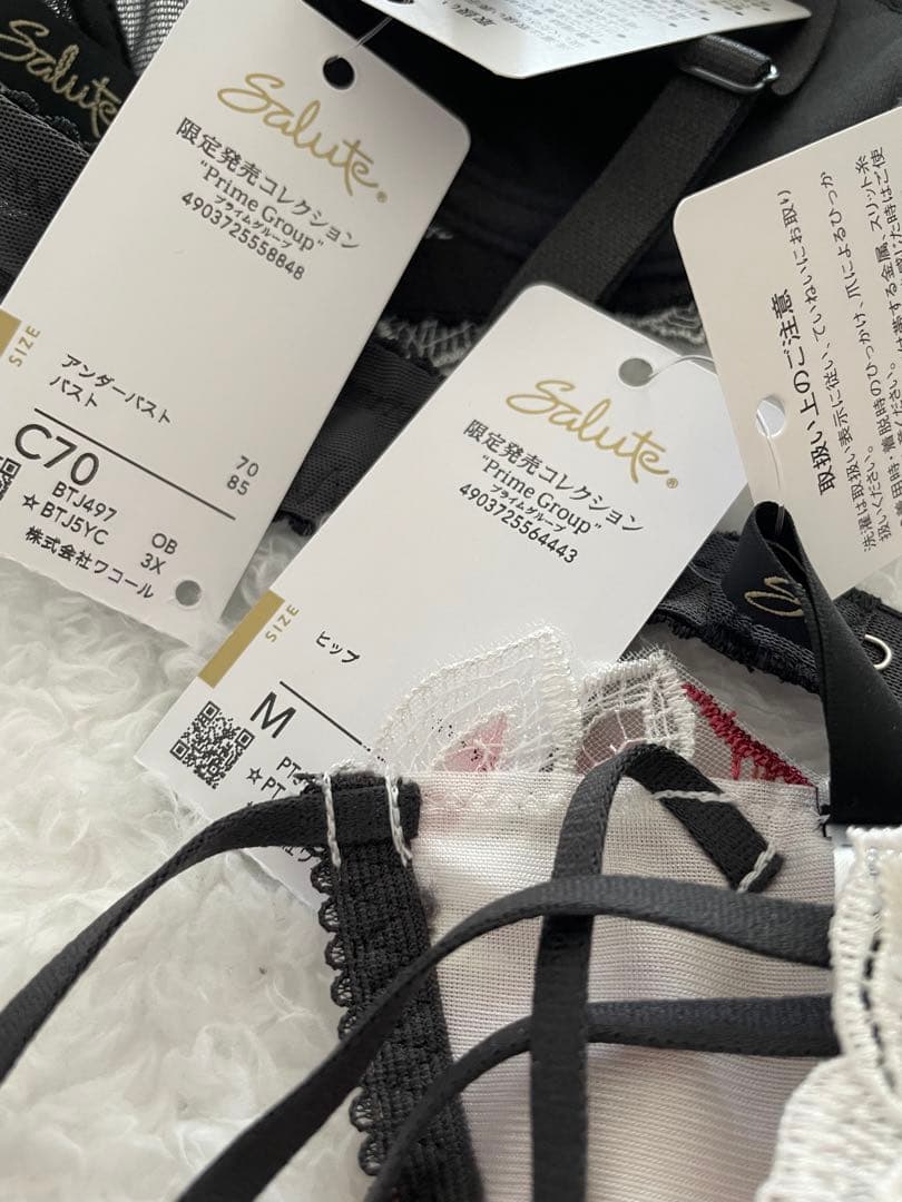 サルート C70/M 97G 店舗限定 OB