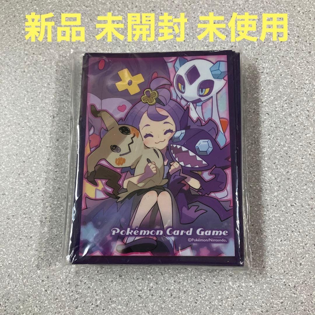 ☆アセロラ☆デッキシールド☆64枚入☆新品☆未開封☆スリーブ