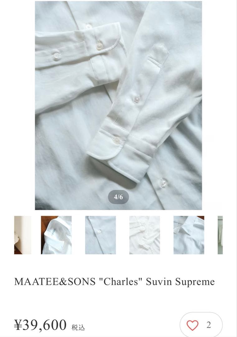 24aw MAATEE&SONS Charles a.presse comoli - メルカリ