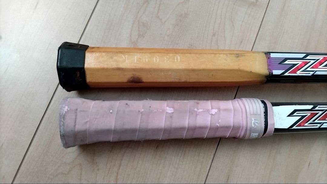 ミズノ XYST ZZ2本セット 己に克つ パープル MIZUNO メルカリ便