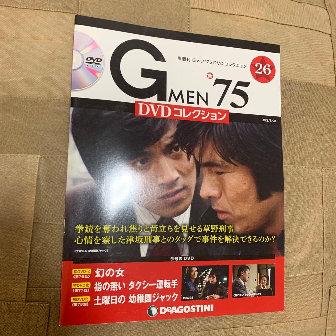 Aik様 リクエスト 2点 まとめ商品 - メルカリ