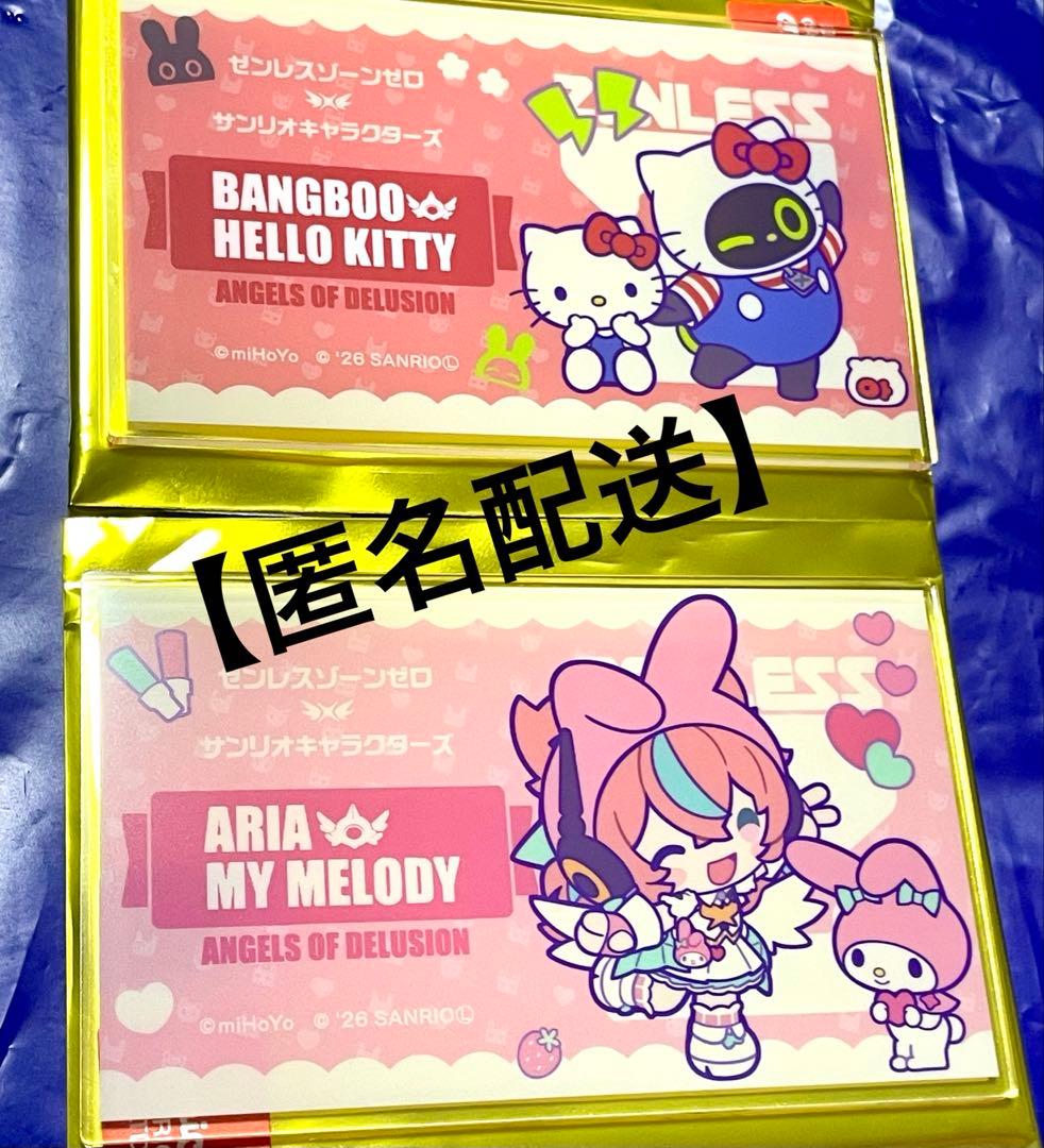 ゼンレスゾーンゼロ サンリオコラボ 名刺風アクリルカード アリア