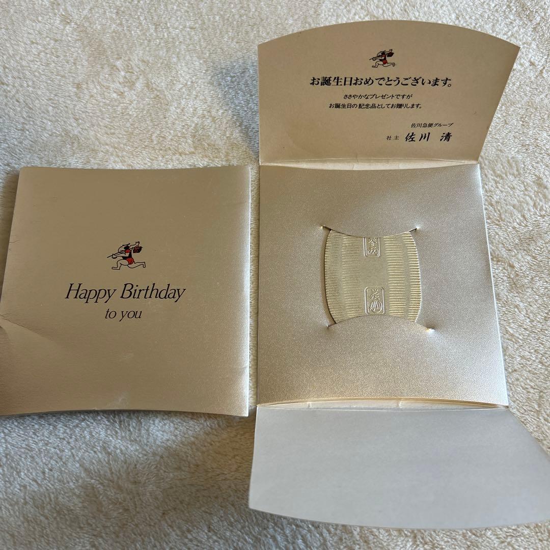 佐川急便 銀小判 - メルカリ